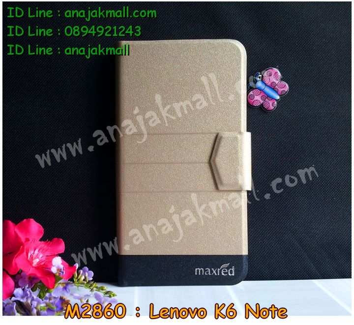 เคสสกรีน Lenovo K6 note,รับสกรีนเคสเลอโนโว K6 note,เคสประดับ Lenovo K6 note,เคสหนัง Lenovo K6 note,เคสฝาพับ Lenovo K6 note,ยางกันกระแทก K6 note,เครสสกรีนการ์ตูน Lenovo K6 note,กรอบยางกันกระแทก Lenovo K6 note,เคสหนังลายการ์ตูนเลอโนโว K6 note,เคสพิมพ์ลาย Lenovo K6 note,เคสไดอารี่เลอโนโว K6 note,เคสหนังเลอโนโว K6 note,เคสยางตัวการ์ตูน Lenovo K6 note,รับสกรีนเคส Lenovo K6 note,กรอบยางกันกระแทก Lenovo K6 note,เคสหนังประดับ Lenovo K6 note,เคสฝาพับประดับ Lenovo K6 note,ฝาหลังลายหิน Lenovo K6 note,เคสลายหินอ่อน Lenovo K6 note,เคสตกแต่งเพชร Lenovo K6 note,เคสฝาพับประดับเพชร Lenovo K6 note,เคสอลูมิเนียมเลอโนโว K6 note,สกรีนเคสคู่ Lenovo K6 note,สรีนเคสฝาพับเลอโนโว K6 note,เคสทูโทนเลอโนโว K6 note,เคสสกรีนดาราเกาหลี Lenovo K6 note,แหวนคริสตัลติดเคส K6 note,เคสแข็งพิมพ์ลาย Lenovo K6 note,เคสแข็งลายการ์ตูน Lenovo K6 note,เคสหนังเปิดปิด Lenovo K6 note,กรอบนิ่มติดแหวน Lenovo K6 note,เคสประกบหน้าหลัง Lenovo K6 note,เคสตัวการ์ตูน Lenovo K6 note,ฝาพับเงากระจก K6 note,กรอบนิ่มยางกันกระแทก K6 note,เคสขอบอลูมิเนียม Lenovo K6 note,เคสโชว์เบอร์ Lenovo K6 note,สกรีนเคส 3 มิติ Lenovo K6 note,กรอบนิ่มลายดาราเกาหลี Lenovo K6 note,เคสแข็งหนัง Lenovo K6 note,เคทสกรีนทีมฟุตบอล Lenovo K6 note,สกรีนเคสนิ่มลายหิน K6 note,เคสยางนิ่มพิมพ์ลายเลอโนโว K6 note,เคสแข็งบุหนัง Lenovo K6 note,กรอบยางติดแหวนคริสตัล Lenovo K6 note,เคสกรอบอลูมิเนียมลายการ์ตูน Lenovo K6 note,เคสลายทีมฟุตบอลเลอโนโว K6 note,เคสประกบ Lenovo K6 note,ฝาหลังกันกระแทก Lenovo K6 note,เคสปิดหน้า Lenovo K6 note,หนังโชว์เบอร์ลายการ์ตูน K6 note,กรอบหนังโชว์หน้าจอ K6 note,เคสสกรีนทีมฟุตบอล Lenovo K6 note,เคสพลาสติกสกรีนการ์ตูน Lenovo K6 note,รับสกรีนเคสภาพคู่ Lenovo K6 note,เคสการ์ตูน 3 มิติ Lenovo K6 note,สั่งสกรีนเคสยางใสนิ่ม K6 note,เคสปั้มเปอร์ Lenovo K6 note,เคสแข็งแต่งเพชร Lenovo K6 note,กรอบอลูมิเนียม Lenovo K6 note,ซองหนัง Lenovo K6 note,เคสโชว์เบอร์ลายการ์ตูน Lenovo K6 note,เคสประเป๋าสะพาย Lenovo K6 note,เคสขวดน้ำหอม Lenovo K6 note,เคสมีสายสะพาย Lenovo K6 note,เคสหนังกระเป๋า Lenovo K6 note,เคสลายสกรีน 3D Lenovo K6 note